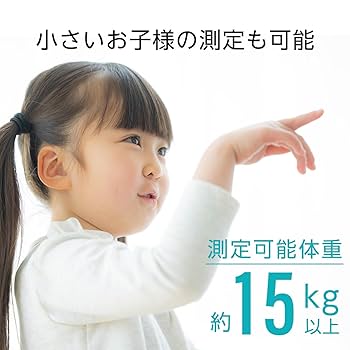 Amazon.co.jp: dretec ドリテック パルスオキシメーター 小児